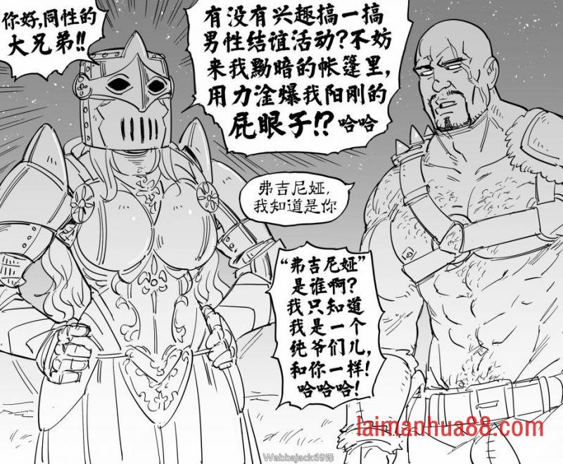 童贞骑士Virginia Kissless3