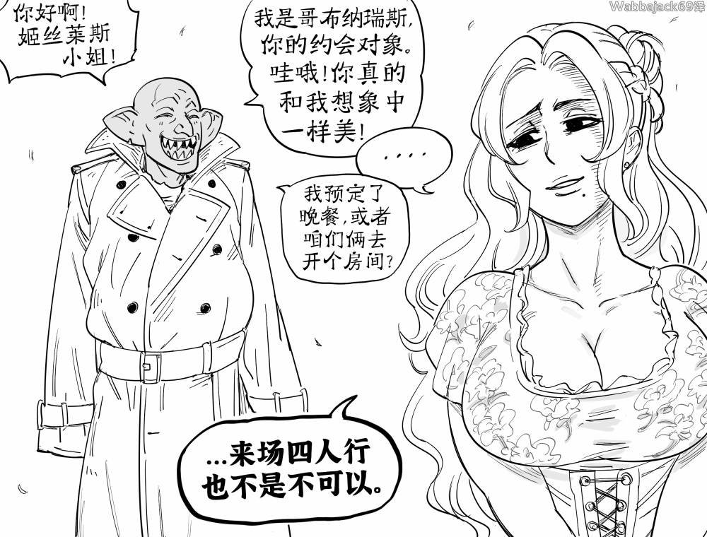 童贞骑士Virginia Kissless5