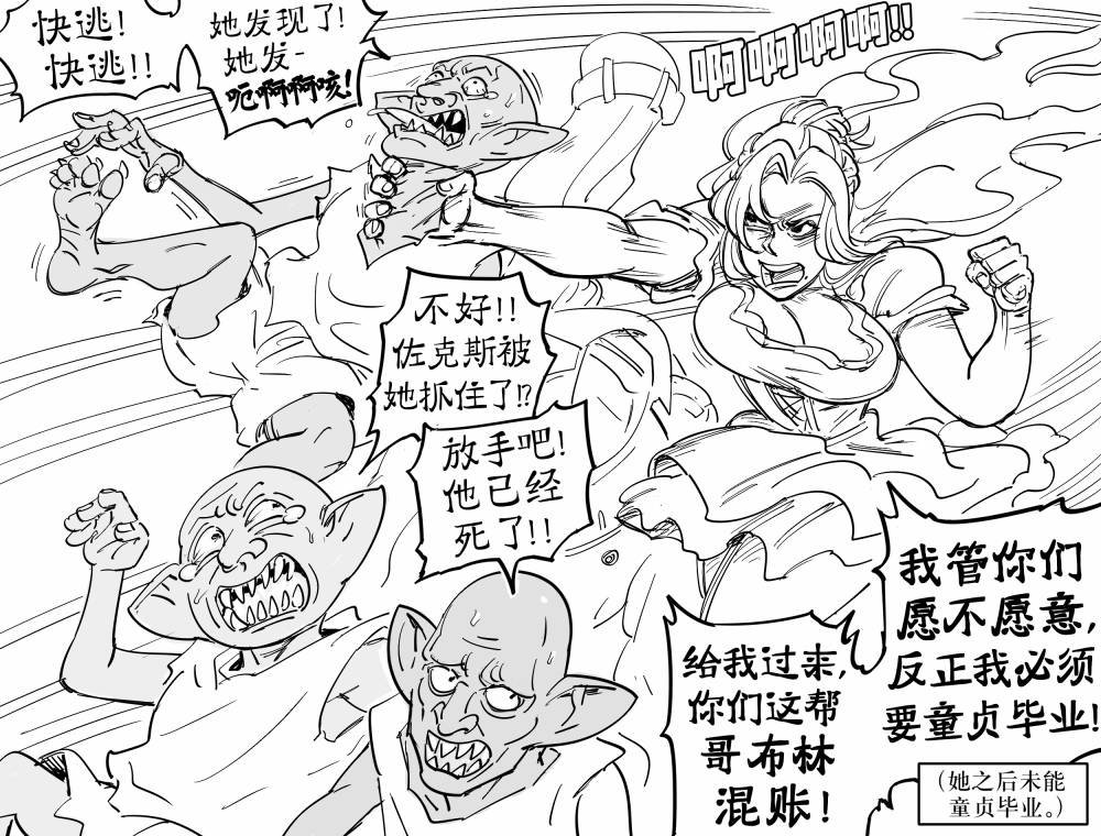 童贞骑士Virginia Kissless5