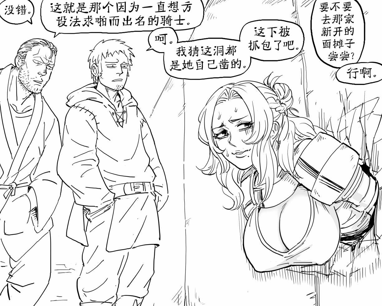 童贞骑士Virginia Kissless6