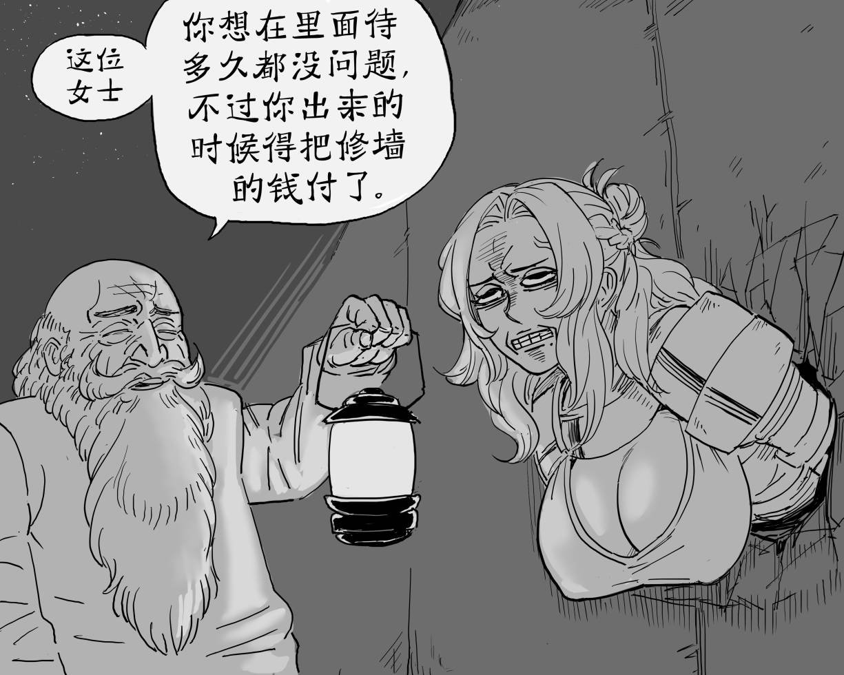 童贞骑士Virginia Kissless6