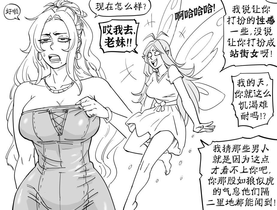 童贞骑士Virginia Kissless7