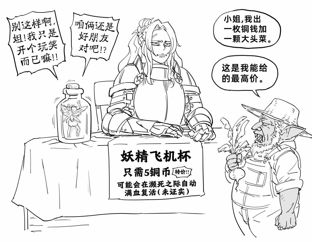 童贞骑士Virginia Kissless7