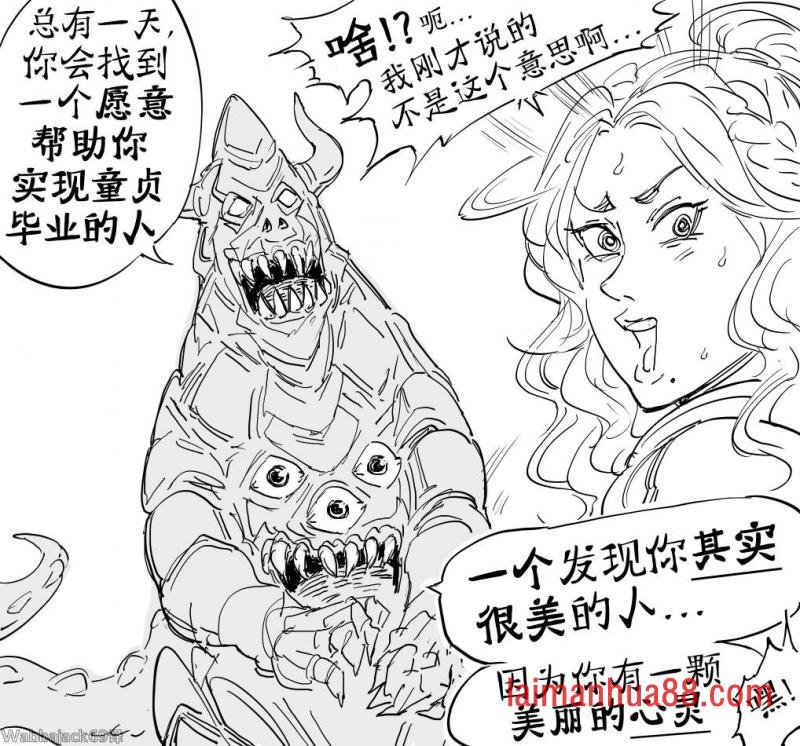童贞骑士Virginia Kissless被拥抱