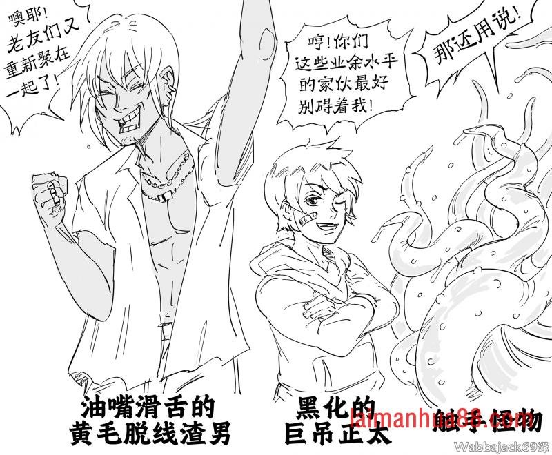 《铁血战士1》握手梗