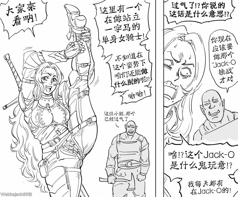 童贞骑士Virginia Kissless站立一字马