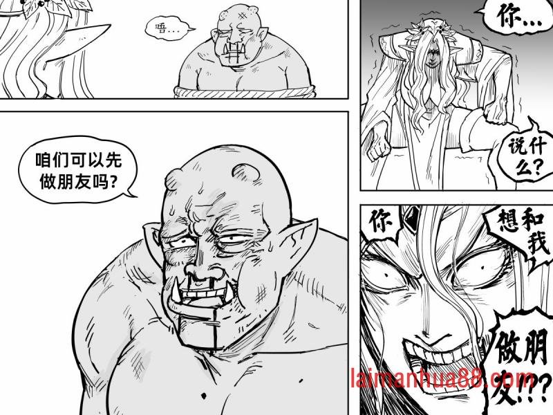 Alpha精灵的好结局