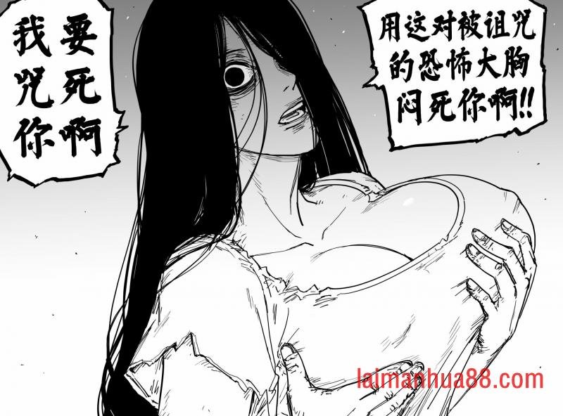 恐怖的看房故事