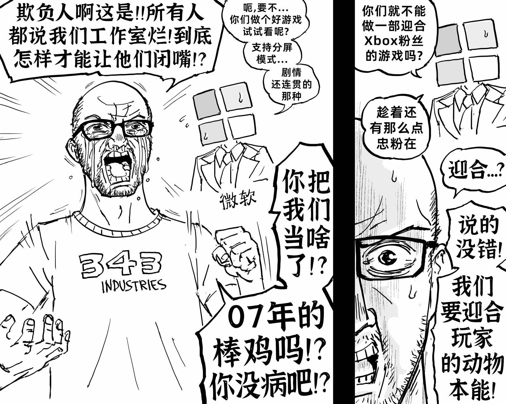 科塔娜