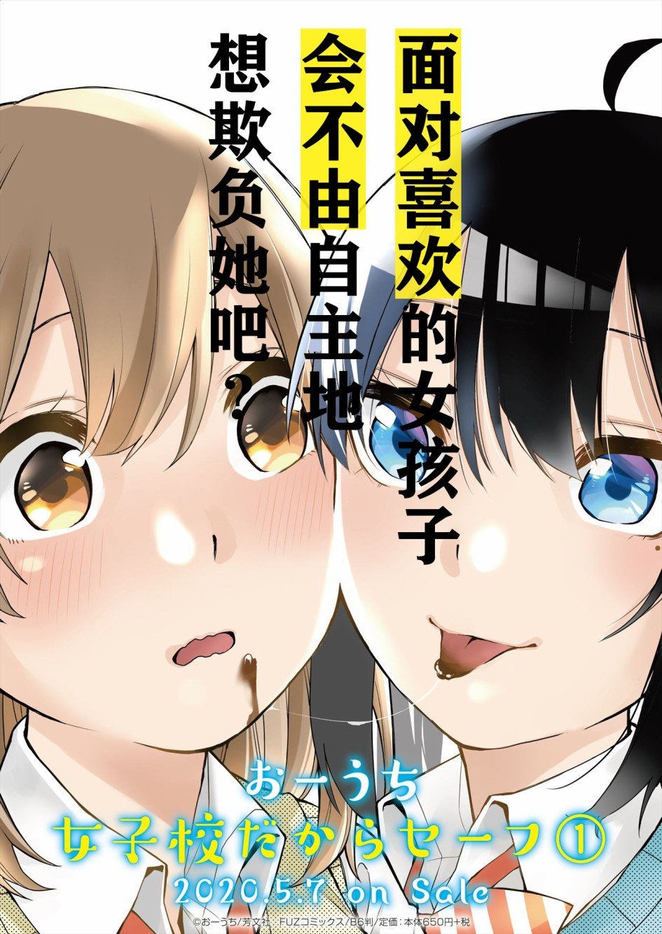 第13.5话