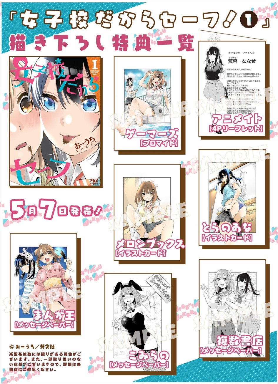 第13.5话