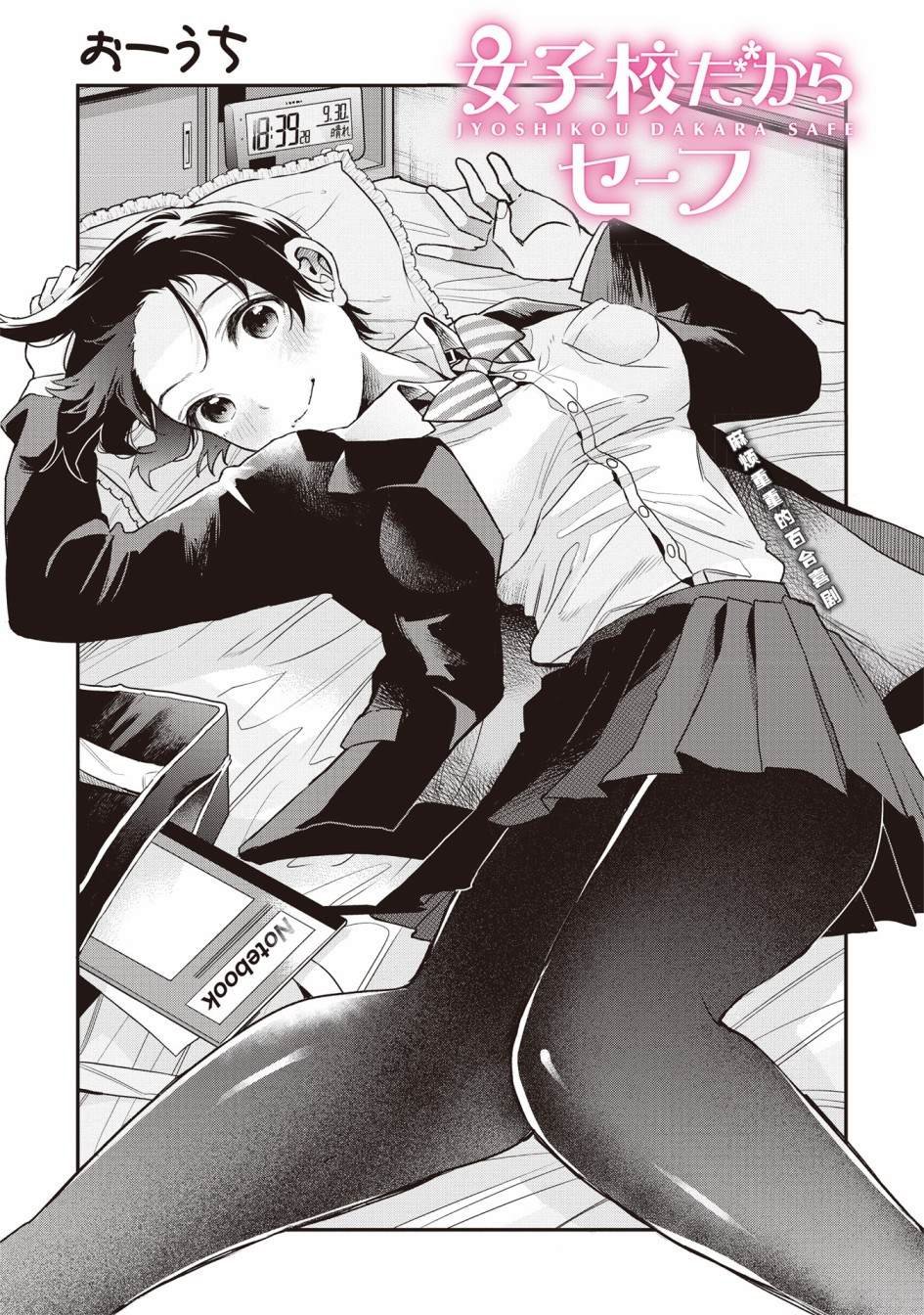 第15话