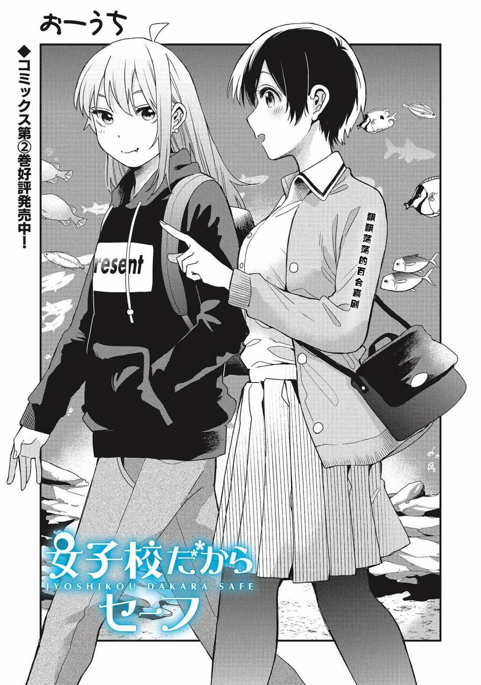 第23话