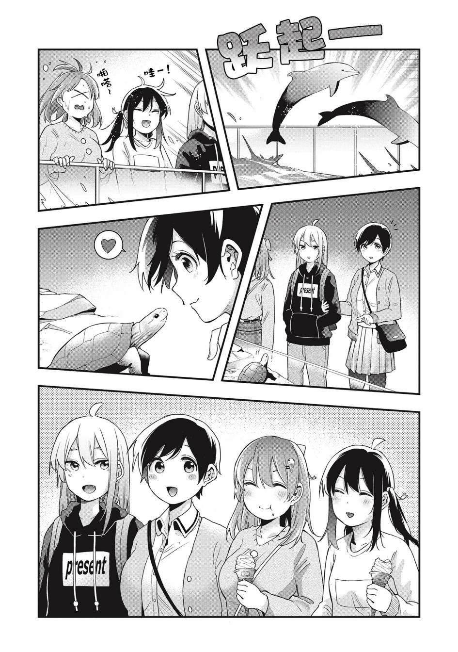 第23话