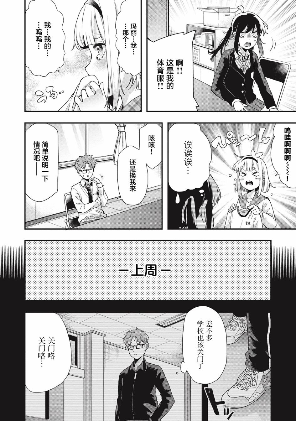 第25话