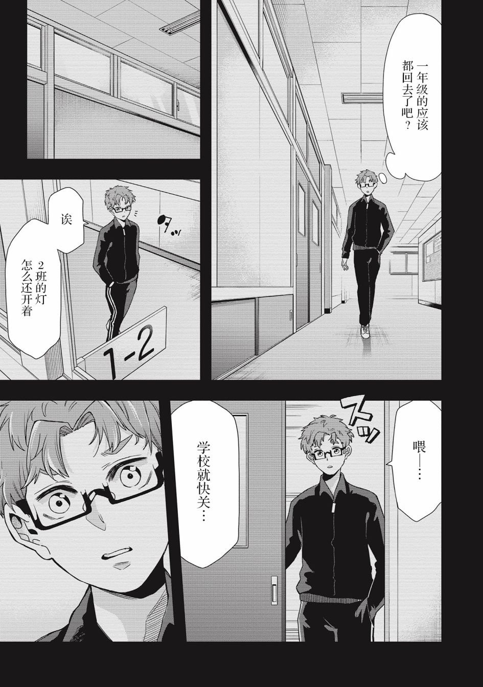 第25话