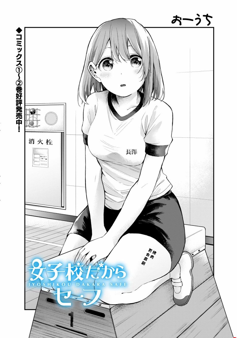 第26话