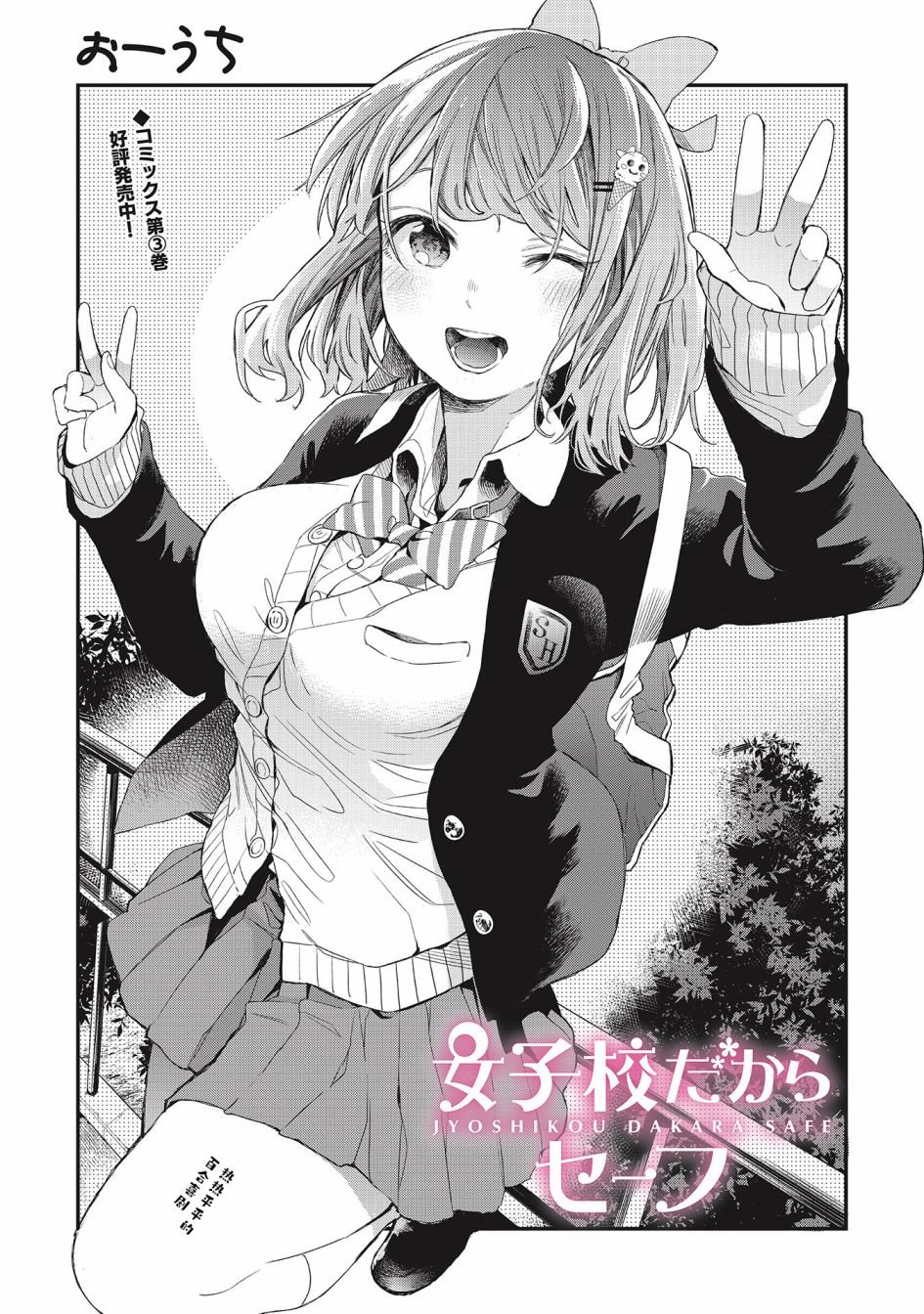 第30话