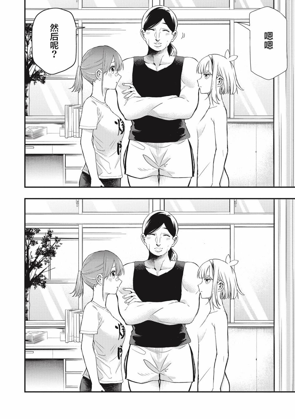 第30话