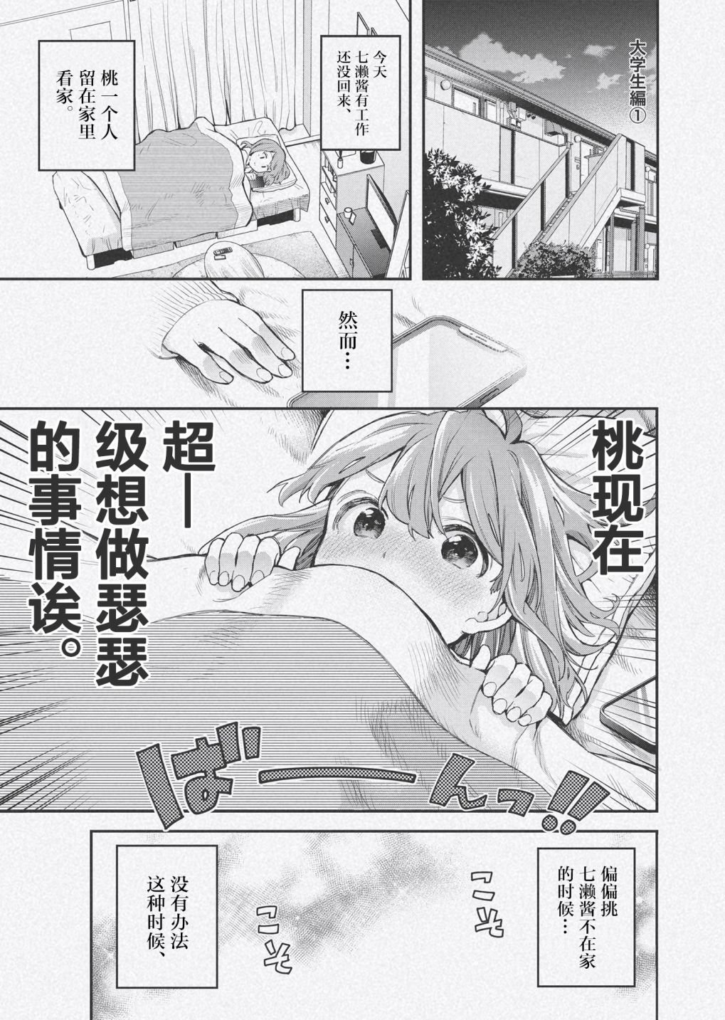 番外01