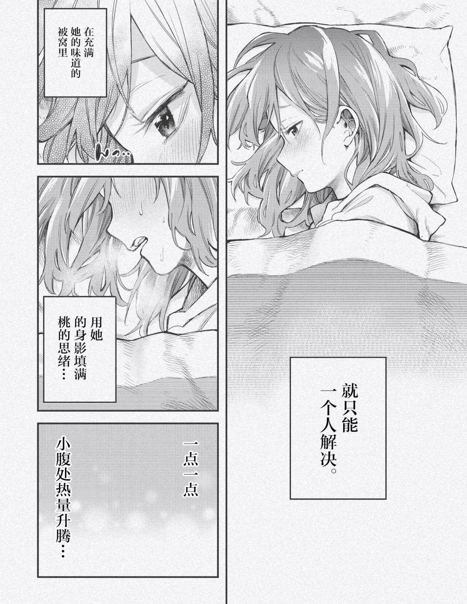 番外01