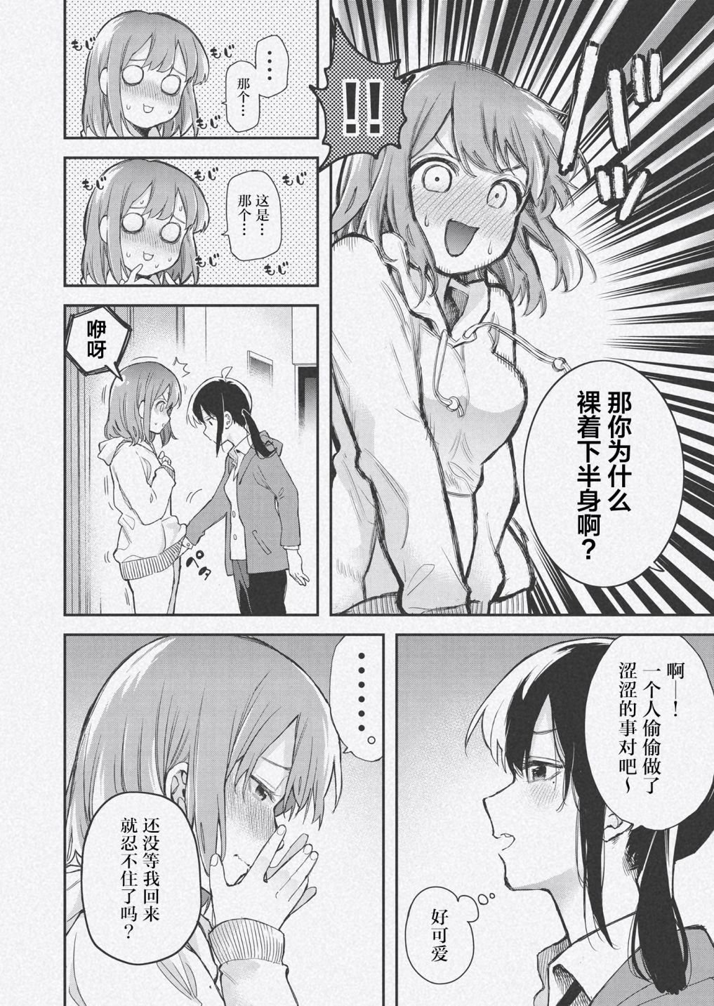 番外01