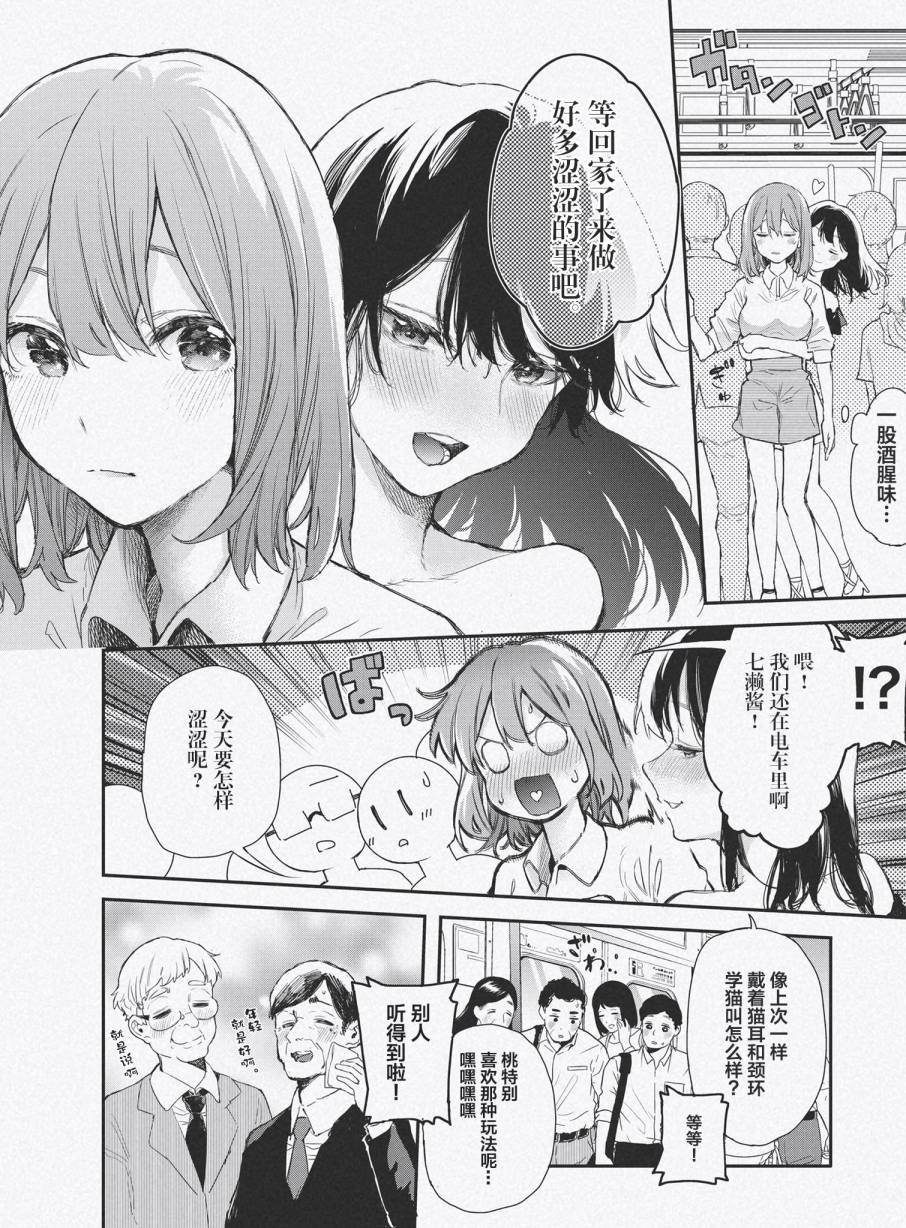 番外02