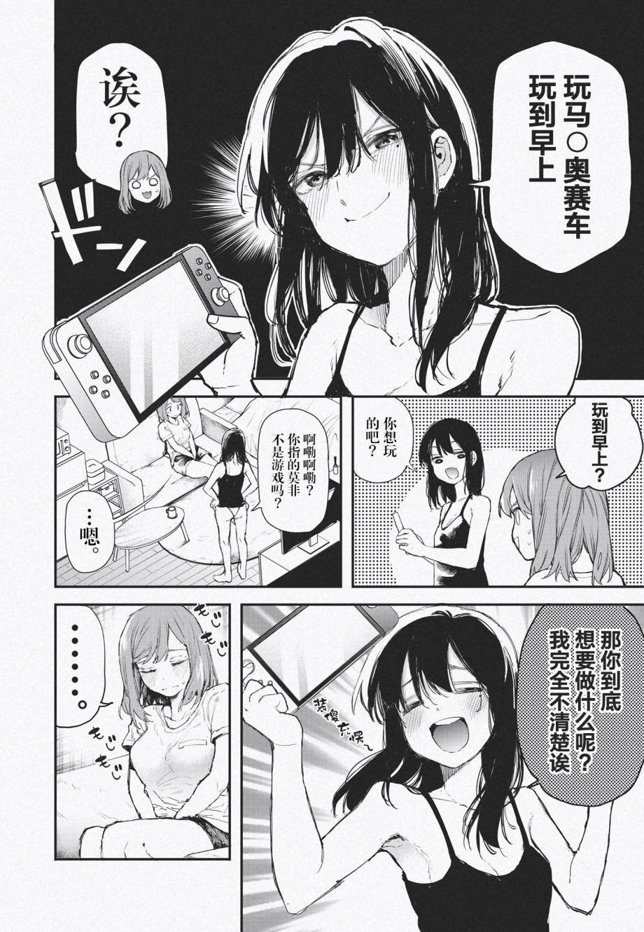 番外5