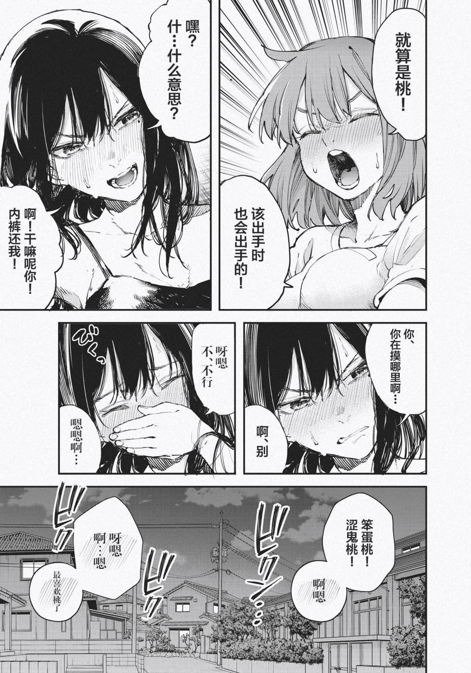 番外5