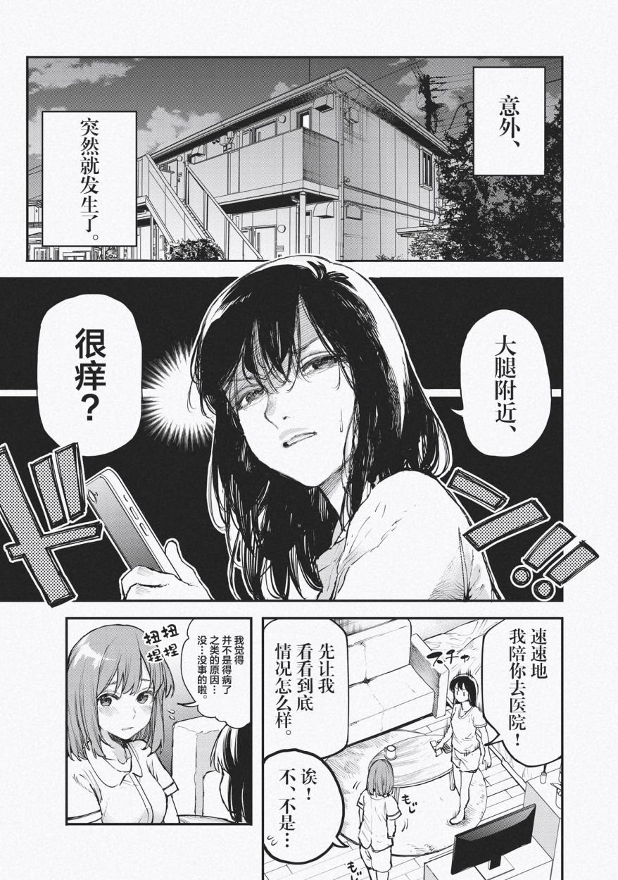番外07