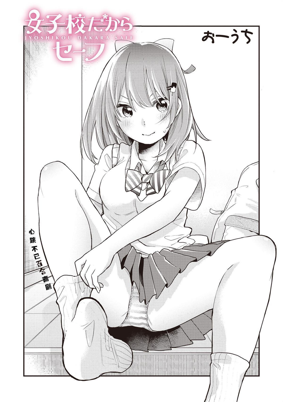 第7话