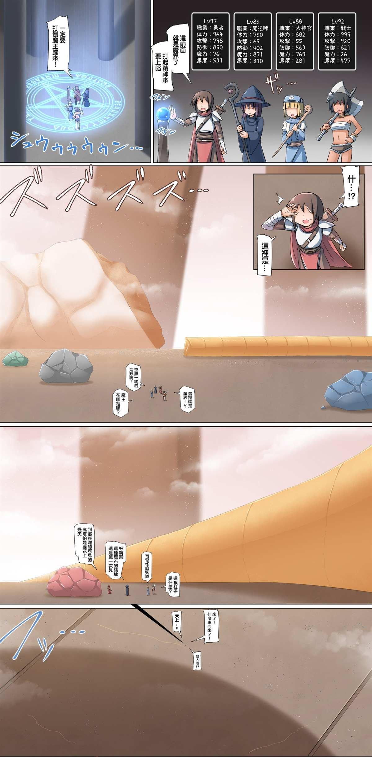 第1-7话