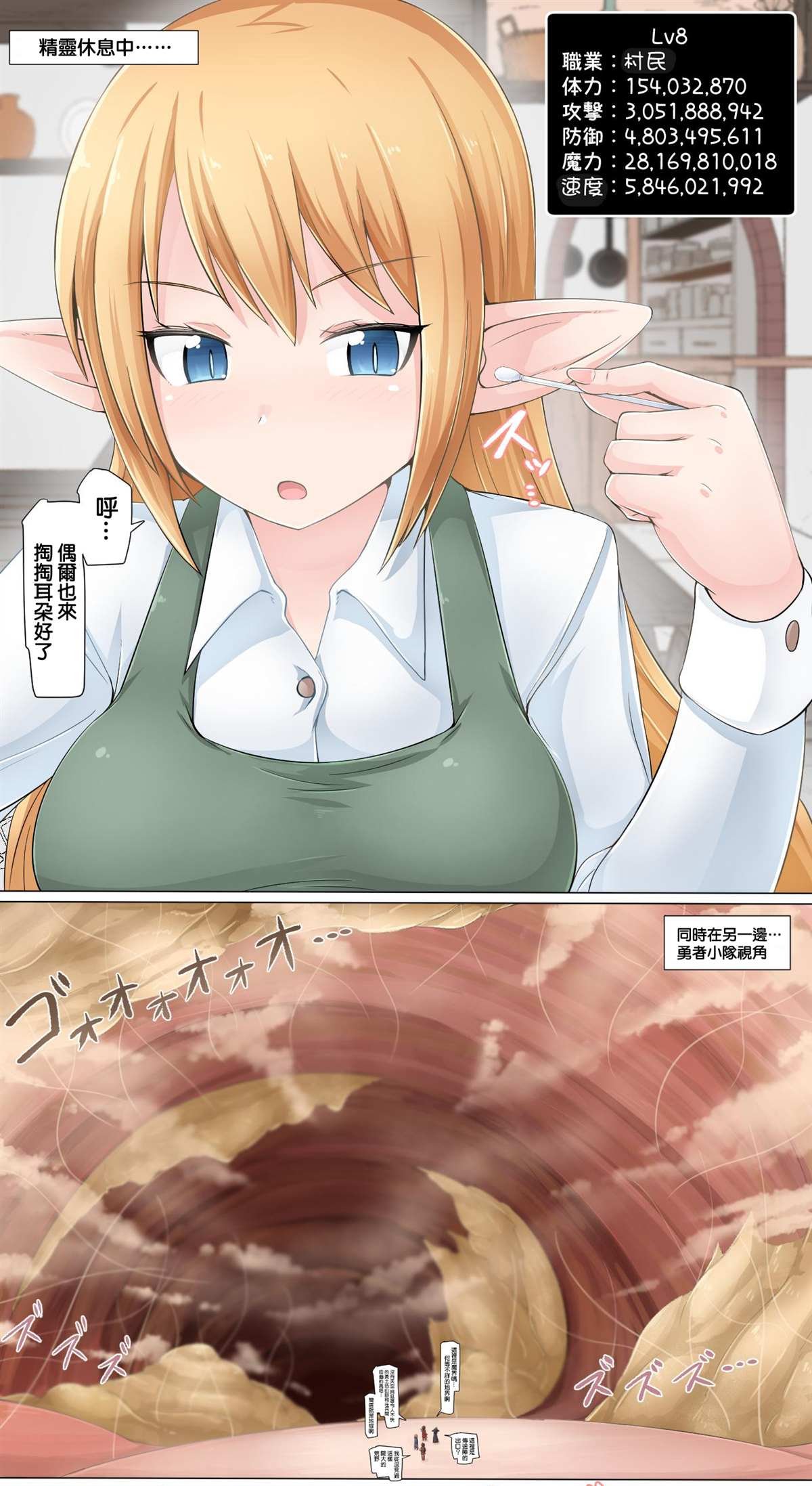 第1-7话