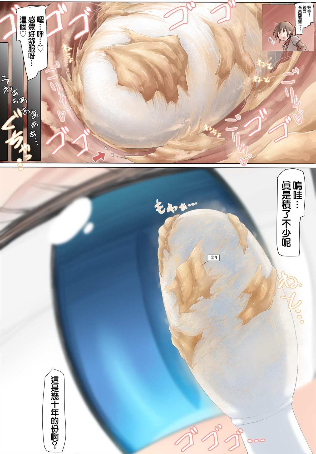 第1-7话
