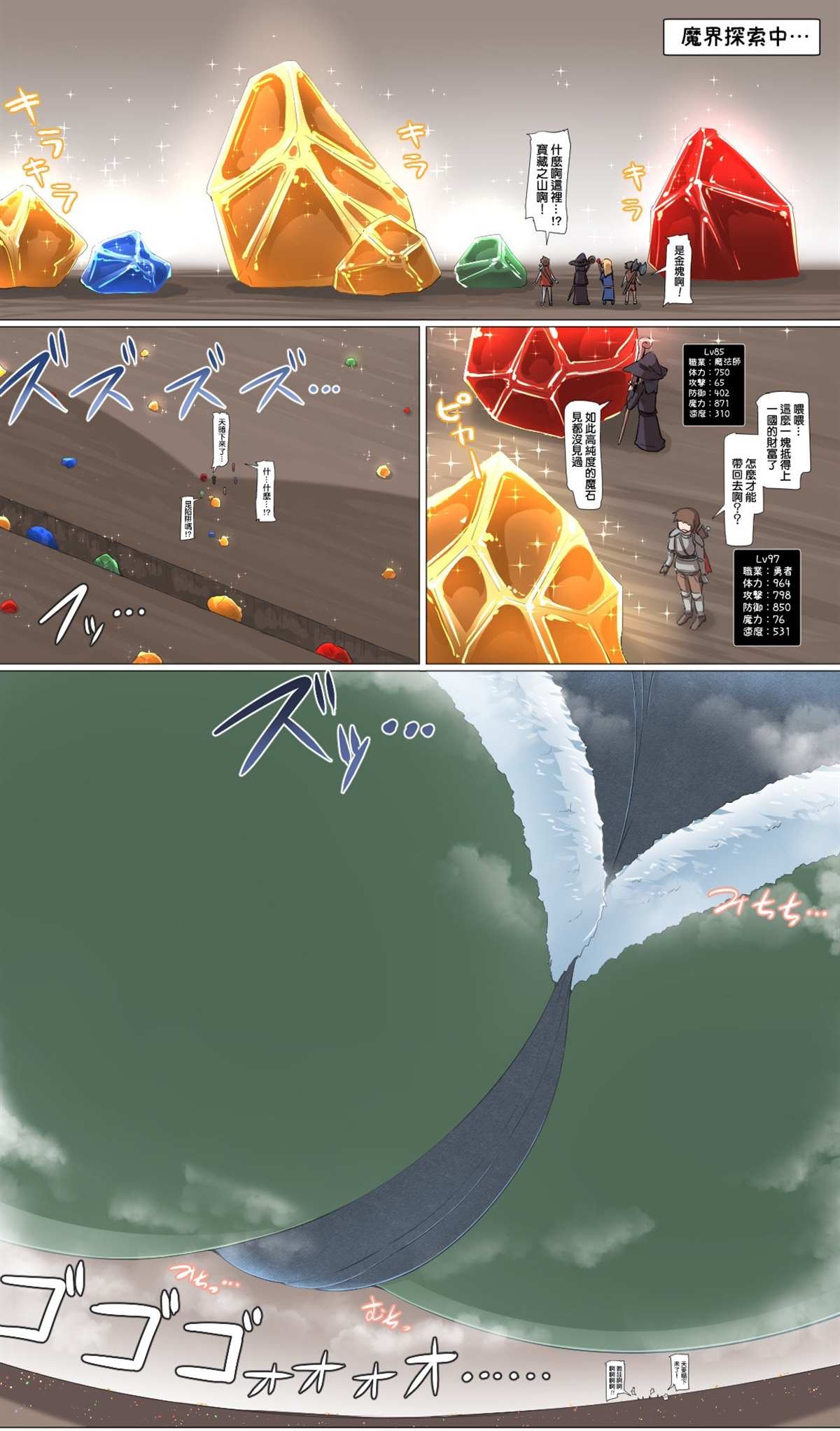 第1-7话