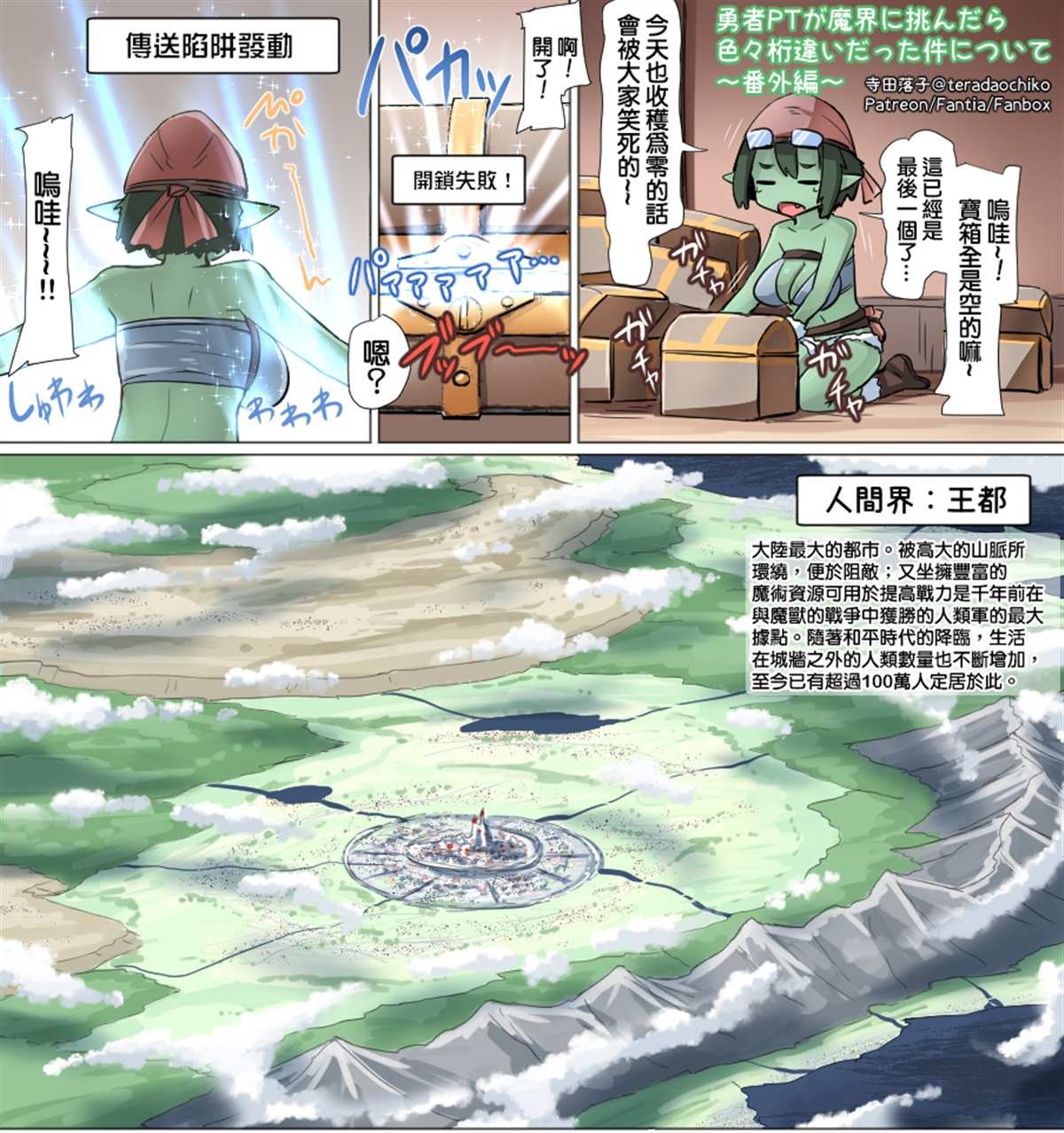 第1-7话
