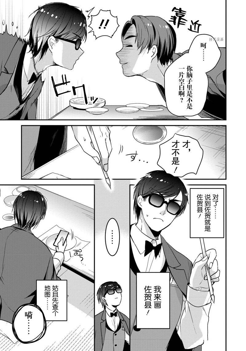 第12话