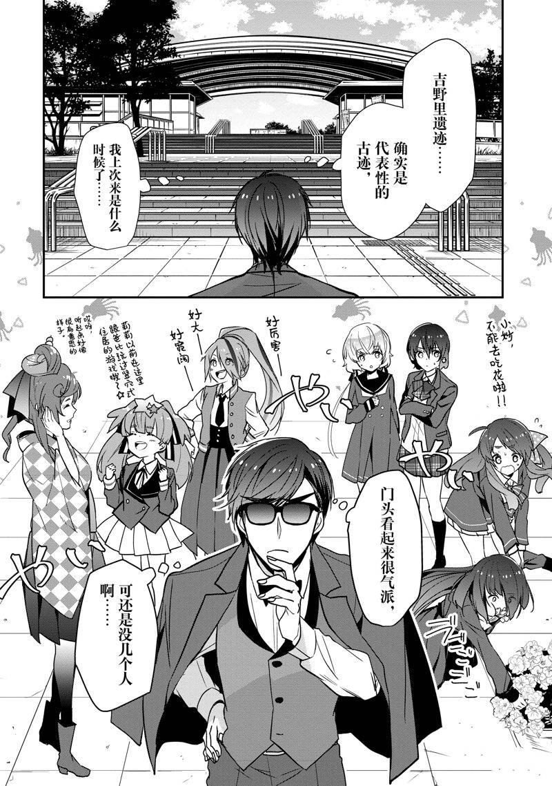 第17话