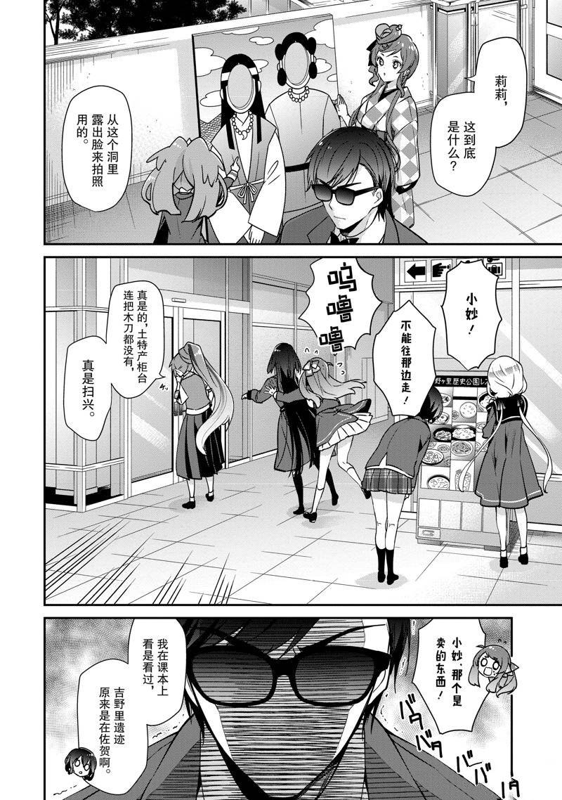第18话