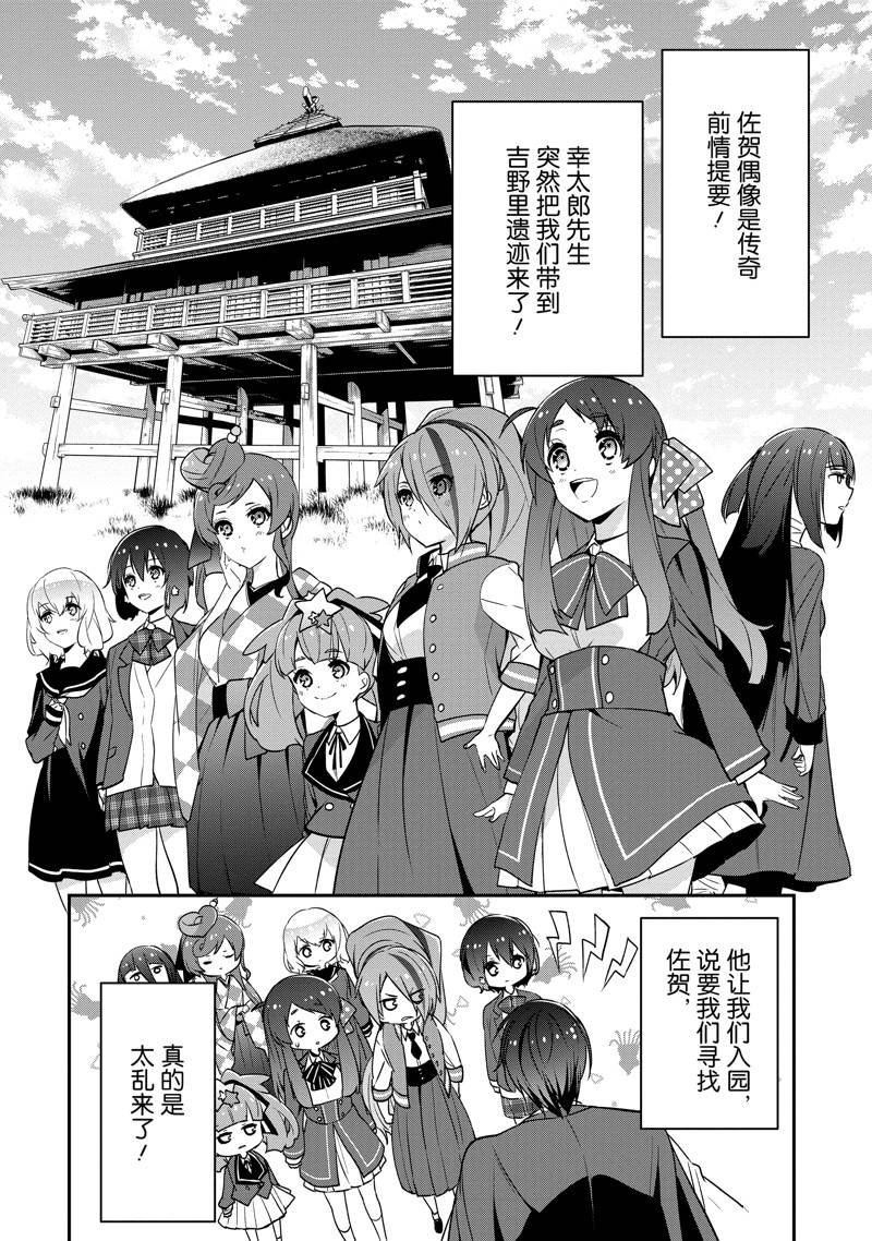 第19话