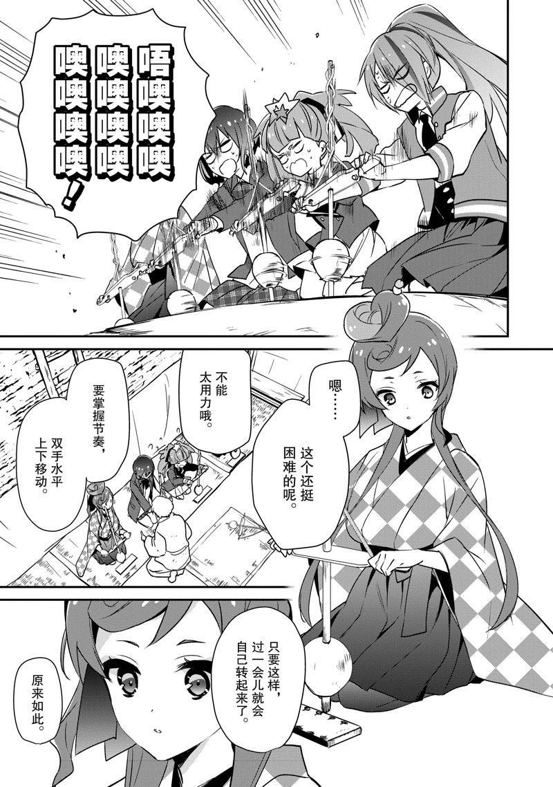 第19话