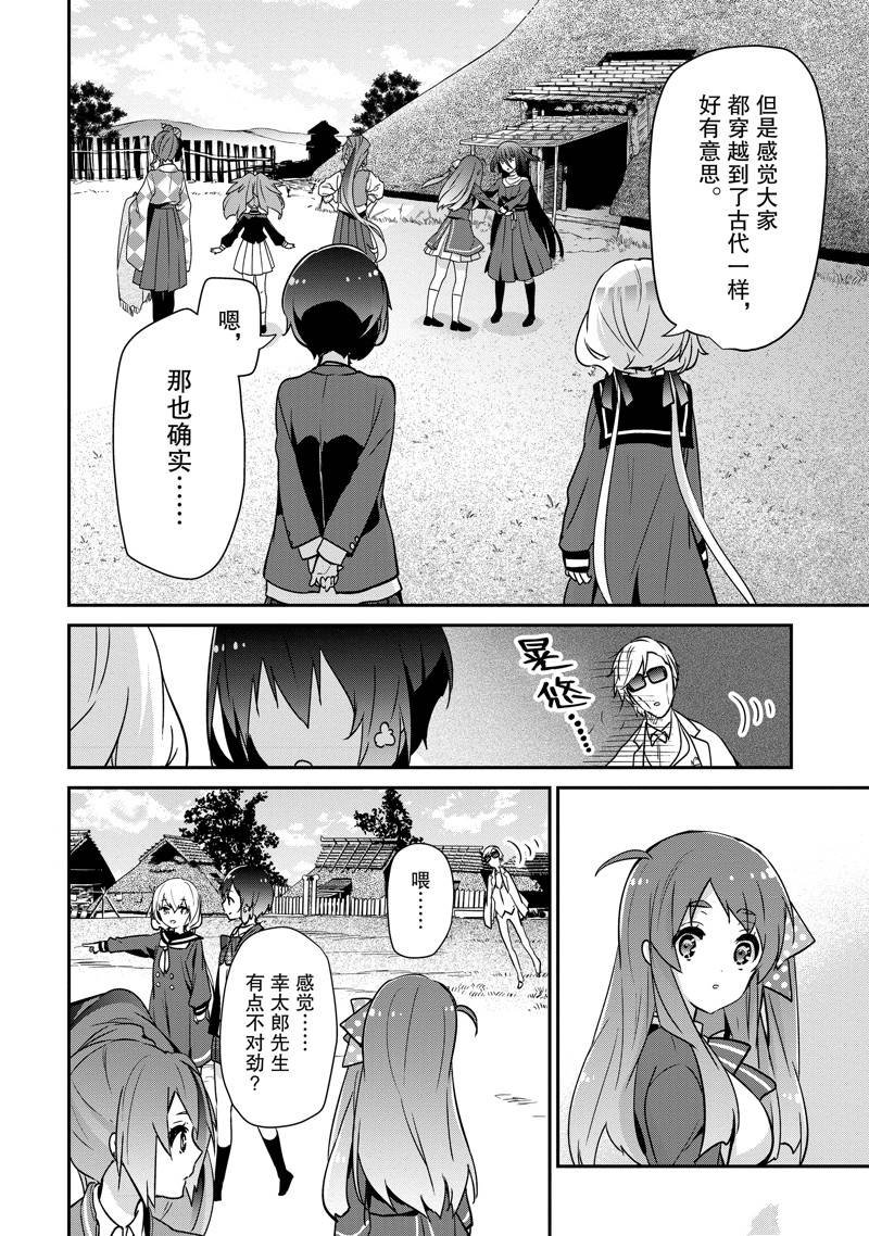 第20话