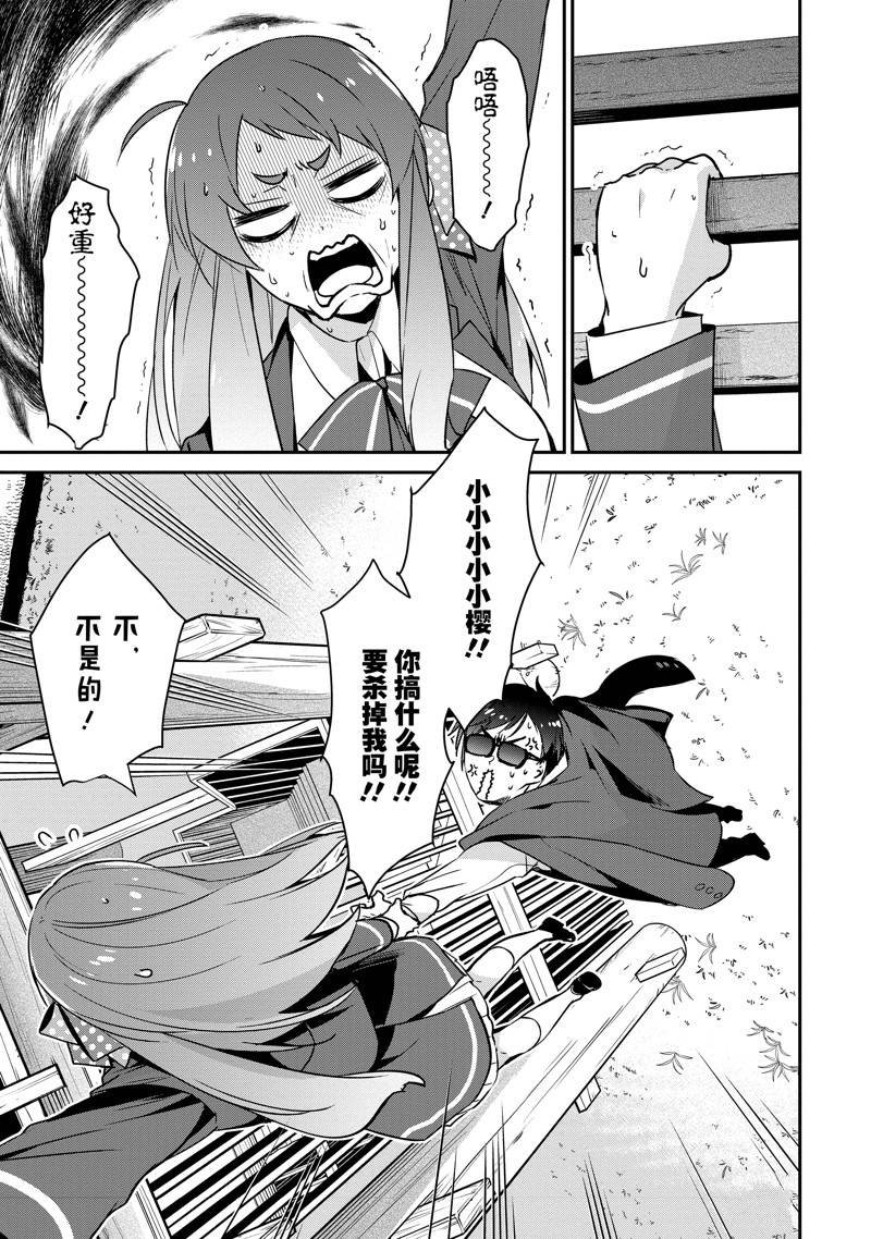 第21话