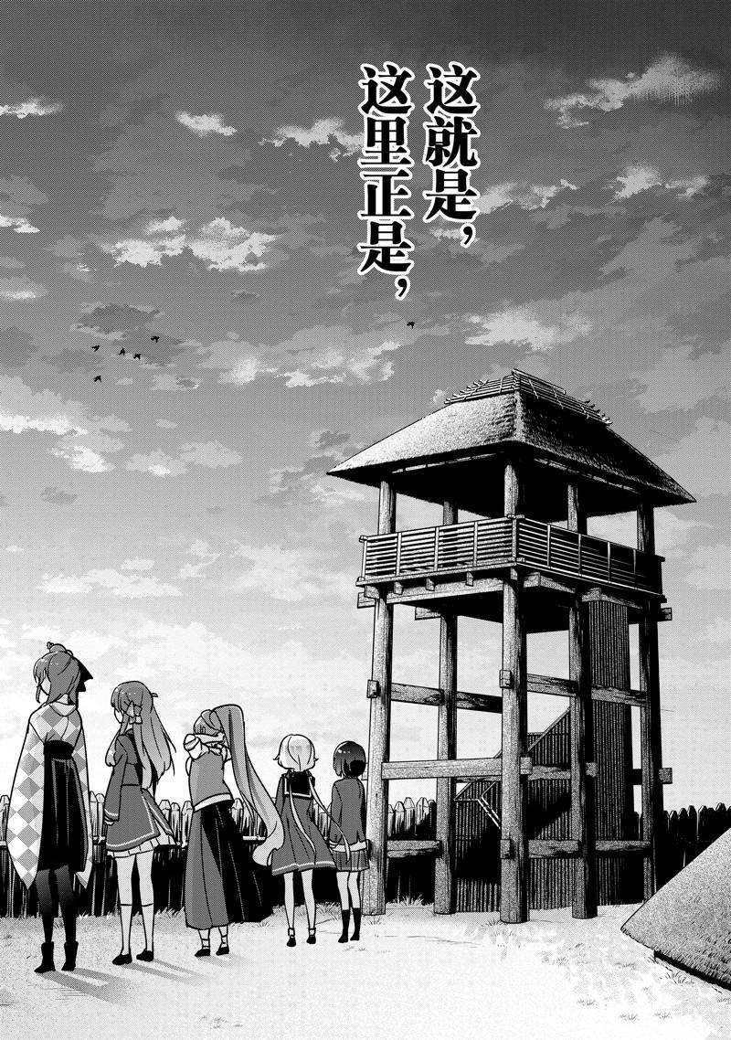第22话