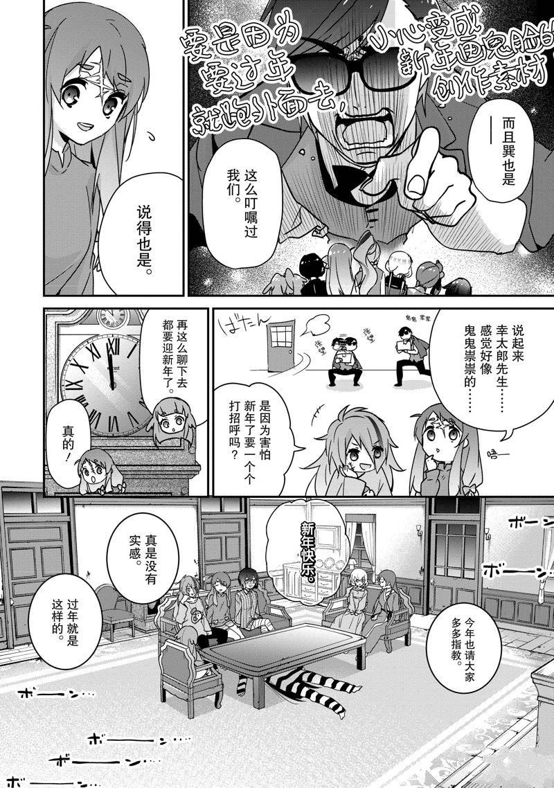 第24话