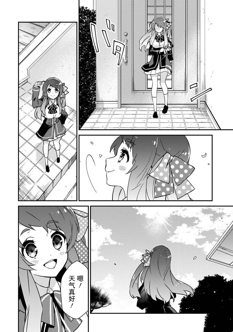 第26话