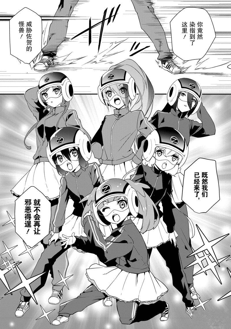第26话