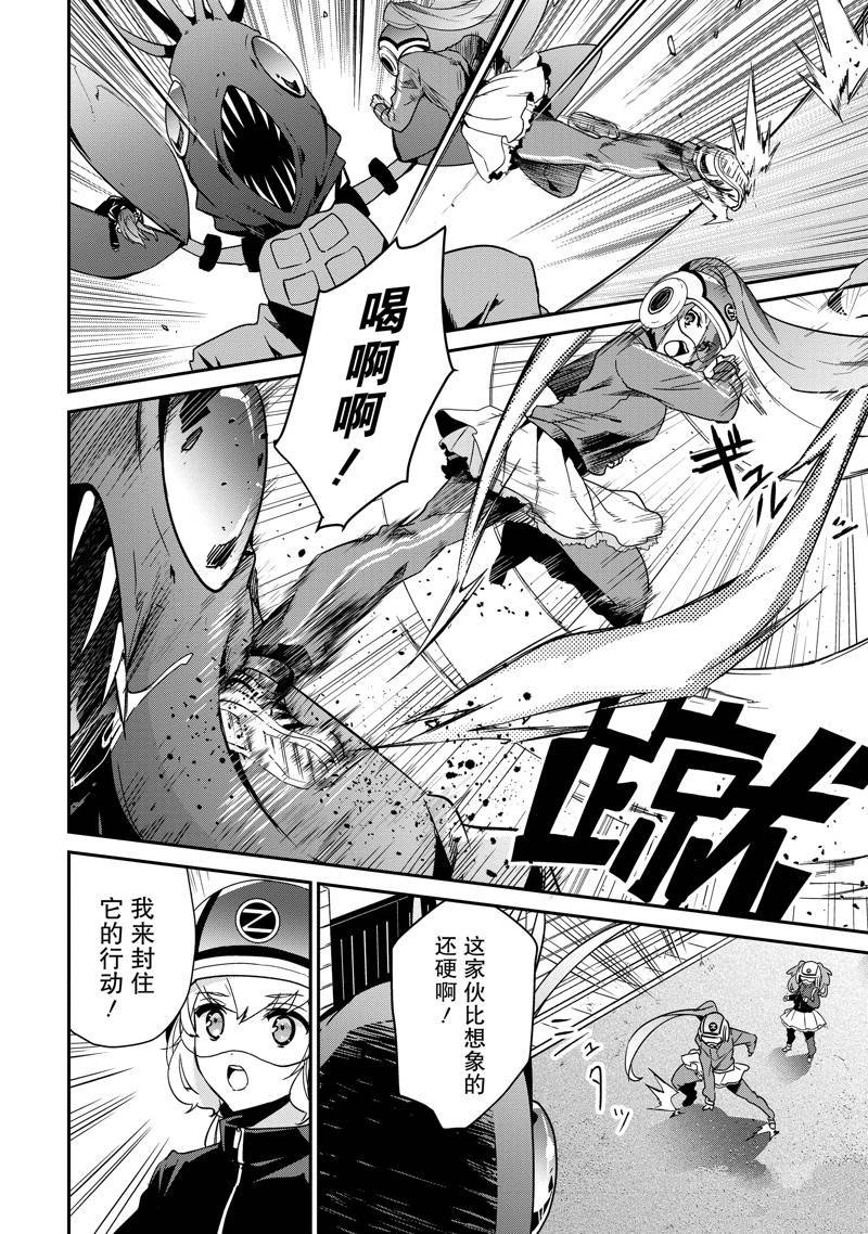 第26话