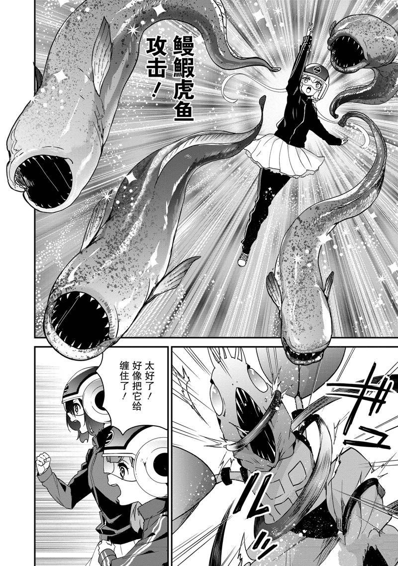 第26话