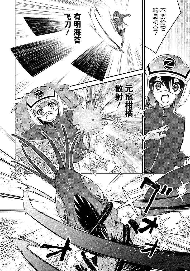 第26话